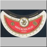 moskaumokrowez (100).jpg